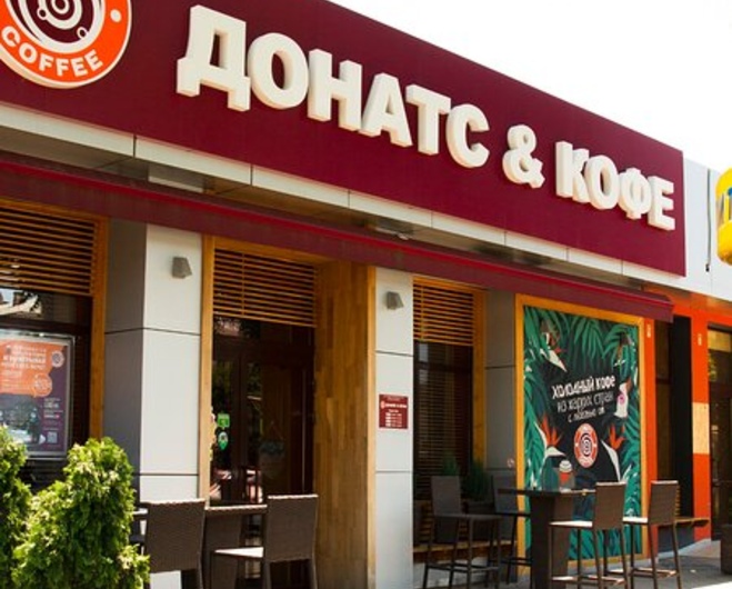ДОНАТС-КАФЕ В СПАЛЬНОМ РАЙОНЕ ГРОДНО