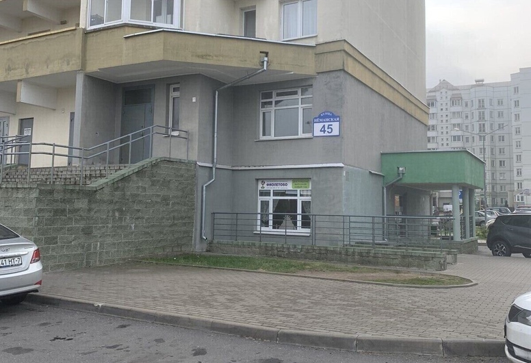 Стрит Ритейл г. Минск, Неманская 45
