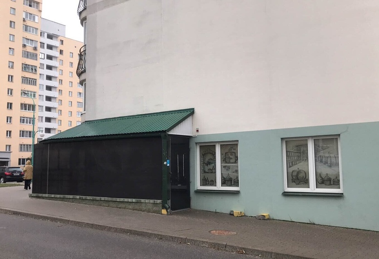 Стрит Ритейл г. Минск, Авакяна 19