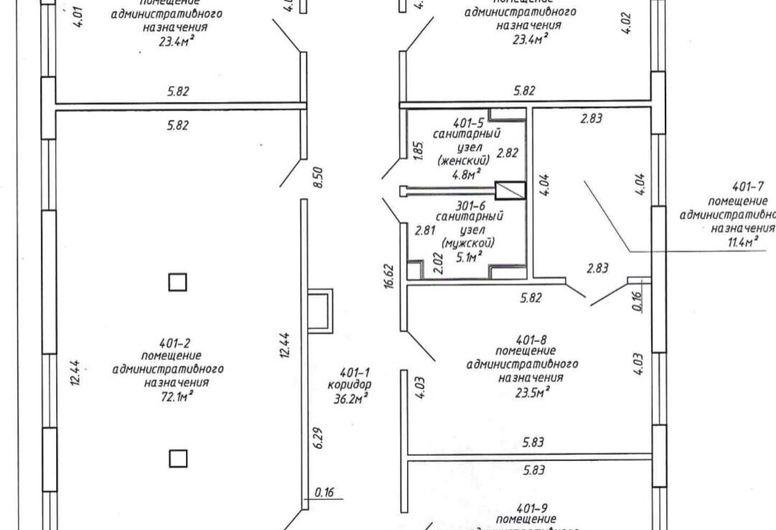 Офис г. Минск, Горецкого 14