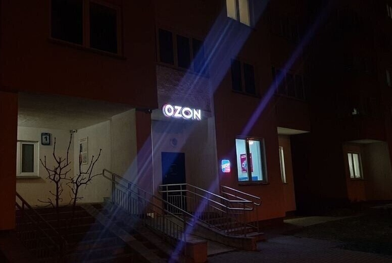 Стрит Ритейл г. Минск, Школьная 16