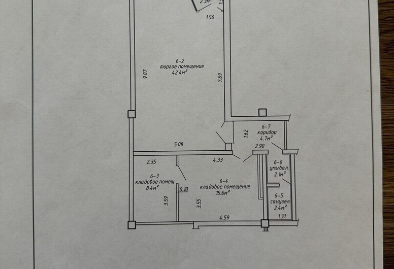 Стрит Ритейл г. Минск, Уманская 54