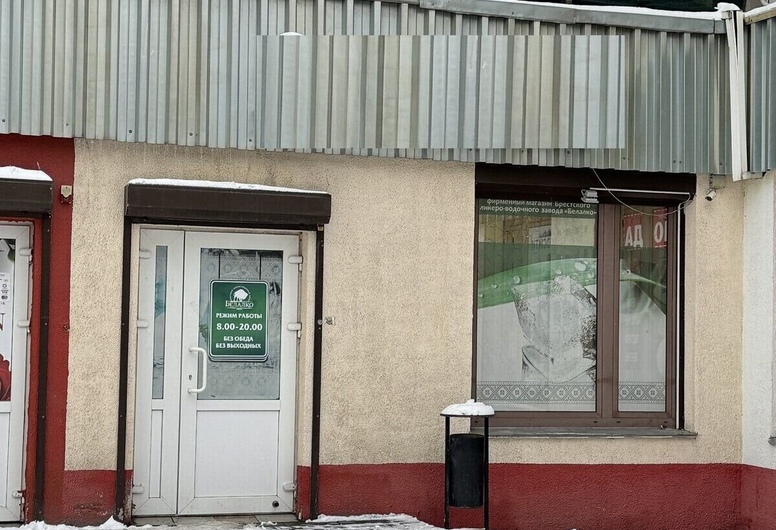 Стрит Ритейл г. Минск, Уманская 54