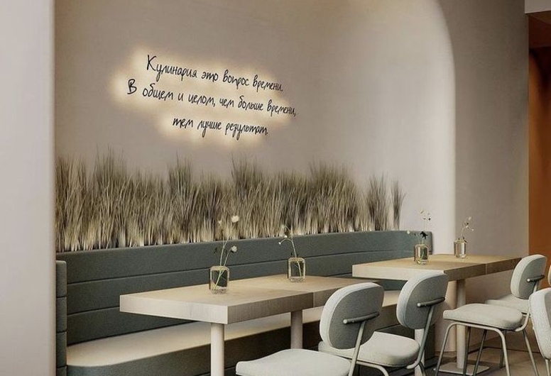 Кофейня в Первомайском районе