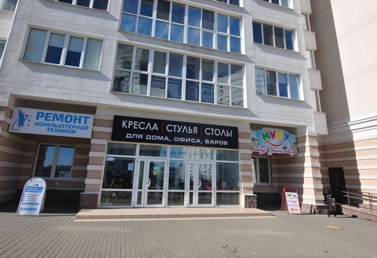 Стрит Ритейл г. Минск, Мястровская 1