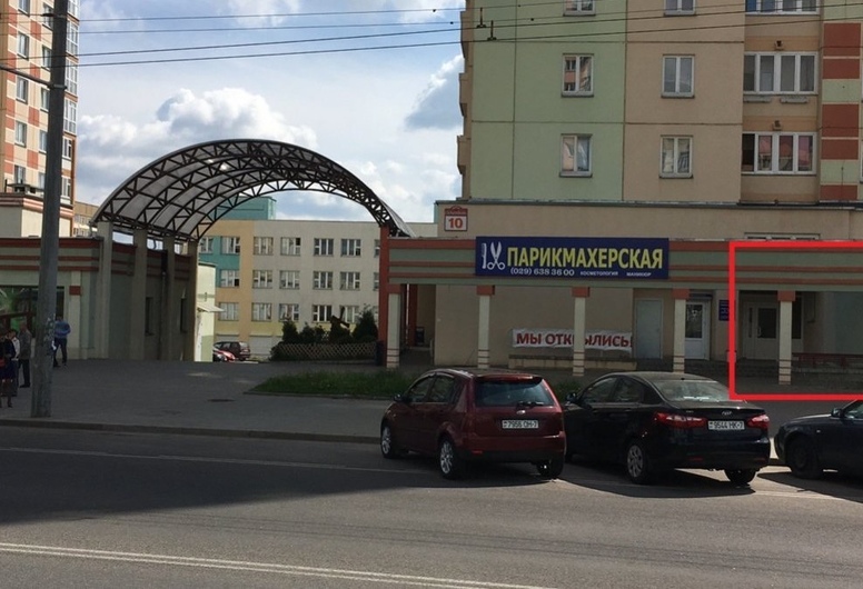 Стрит Ритейл г. Минск, Скрипникова 10