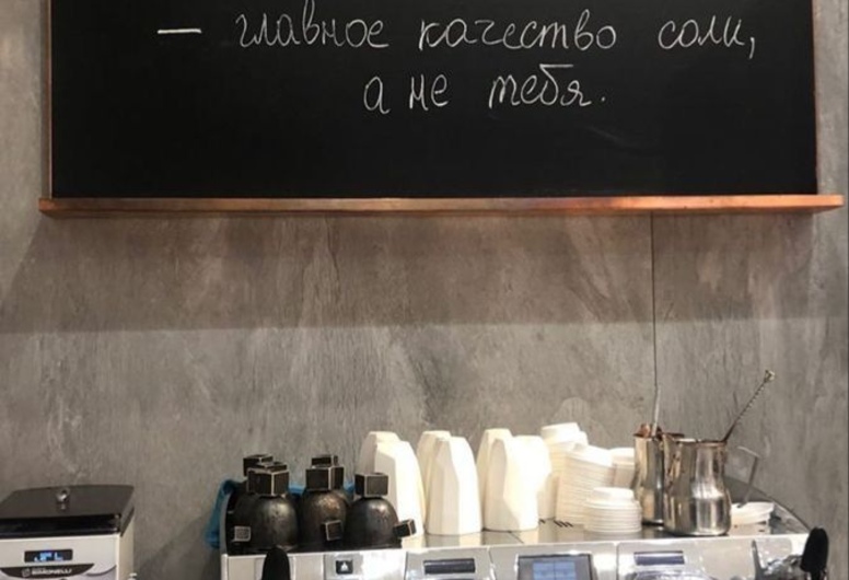 Кофейня в переходе метро