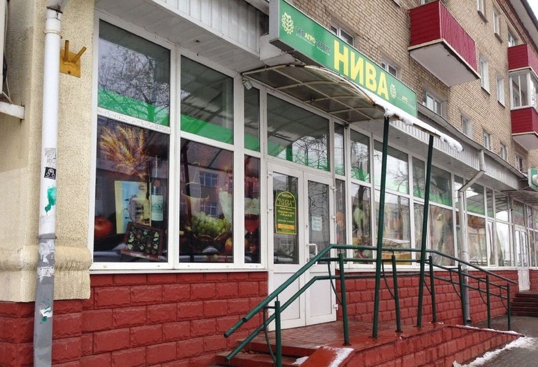 Торговое помещение г. Минск, Бородинская 31