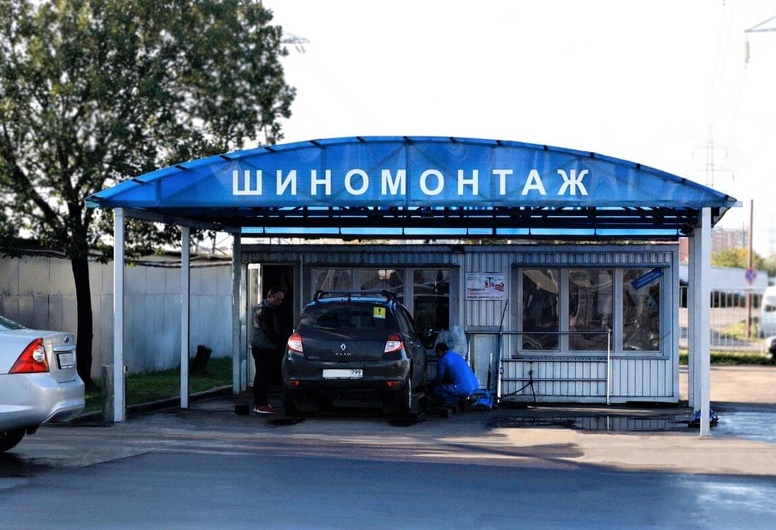 Шиномонтаж и заправка кондиционеров в Бресте