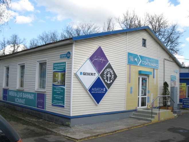 Здание складов, торговых баз: г. Минск, ул. Уручская. (аукцион)