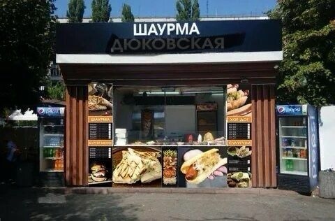 Кафе - ШАУРМИЧНАЯ метро Тракторный Завод