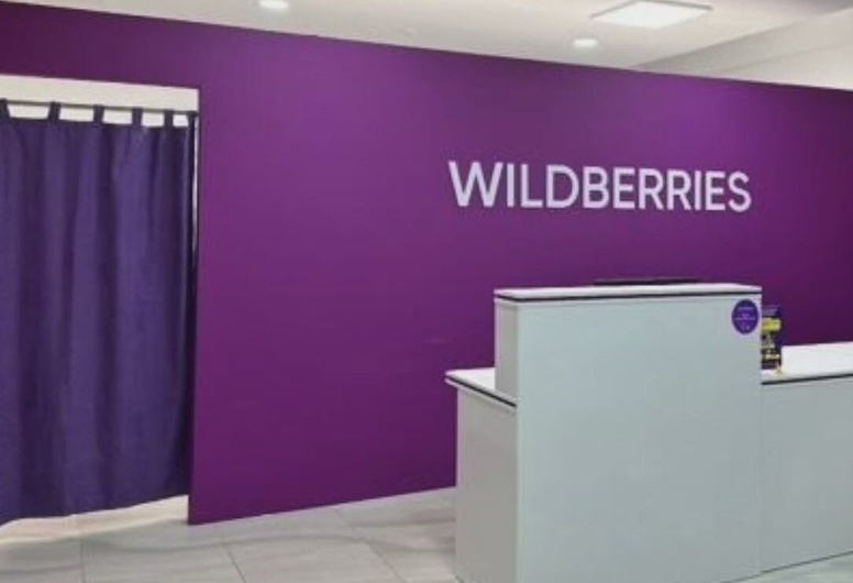 ПВЗ г. Минск Старовиленский тракт