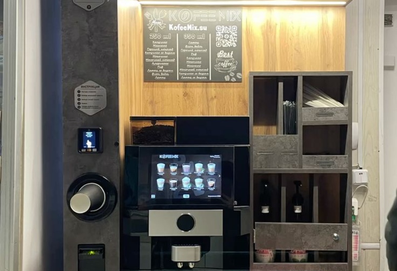 Сеть  КОФЕЕН САМООБСЛУЖИВАНИЯ  в г. Орша ( 5 Точек )