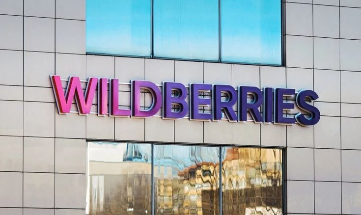 Пункт выдачи заказов Wildberries в Могилеве!