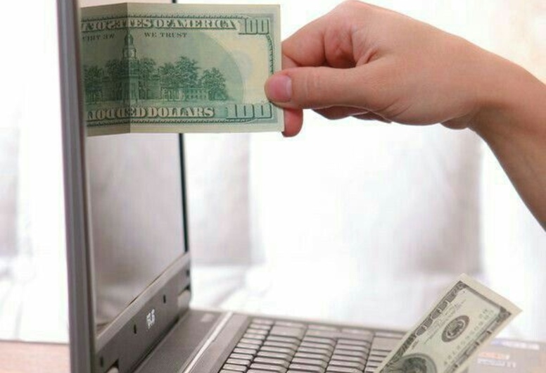 Готовое ООО - розничная торговля товарами через Интернет