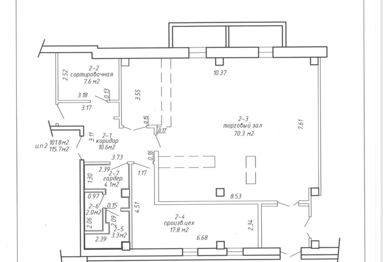 Многофункциональное помещение с хорошей арендной выручкой!