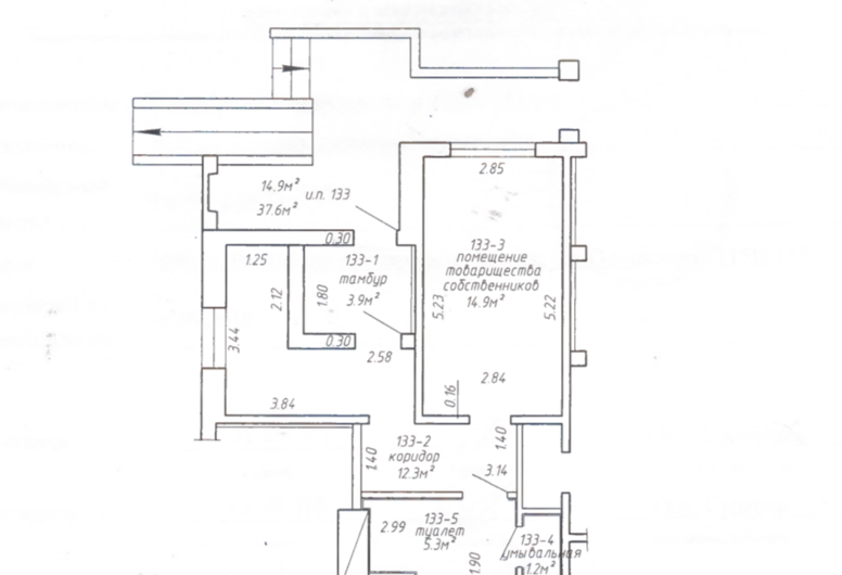 Административное помещение: ул. Одоевского