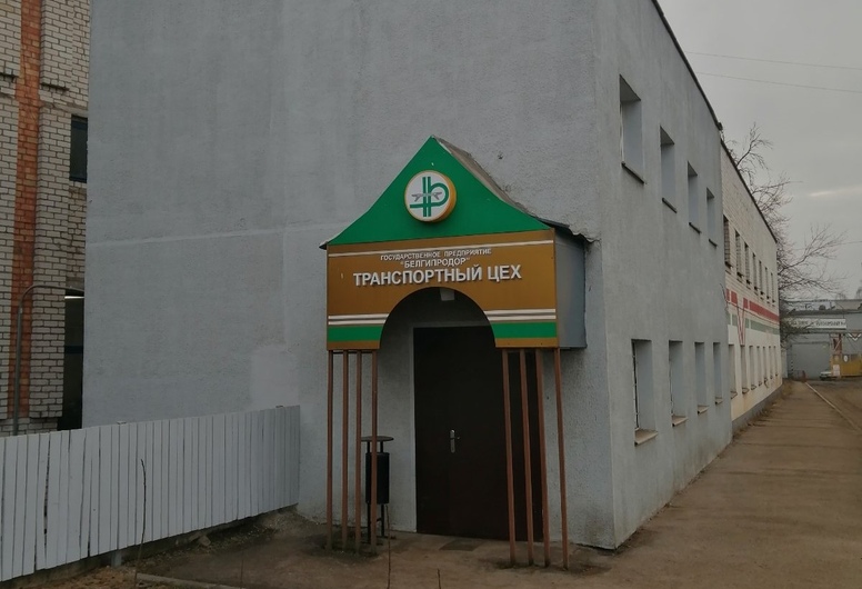 Аукцион: административное помещение, ул. Социалистическая