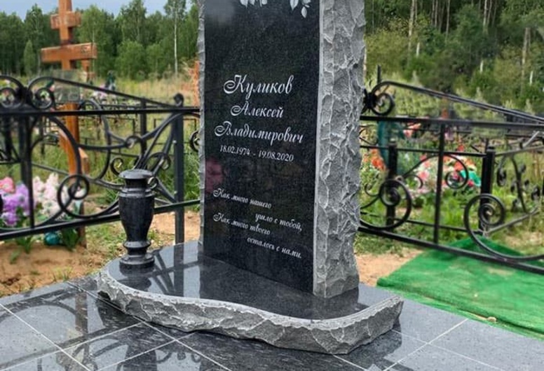 Продажа и установка памятников | Ст.м. Якуба Коласа