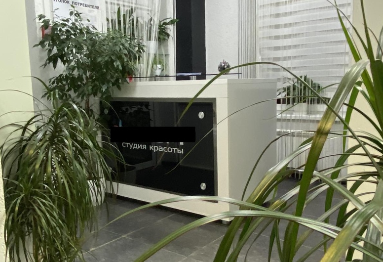 Прибыльный салон красоты, помещение в собственности